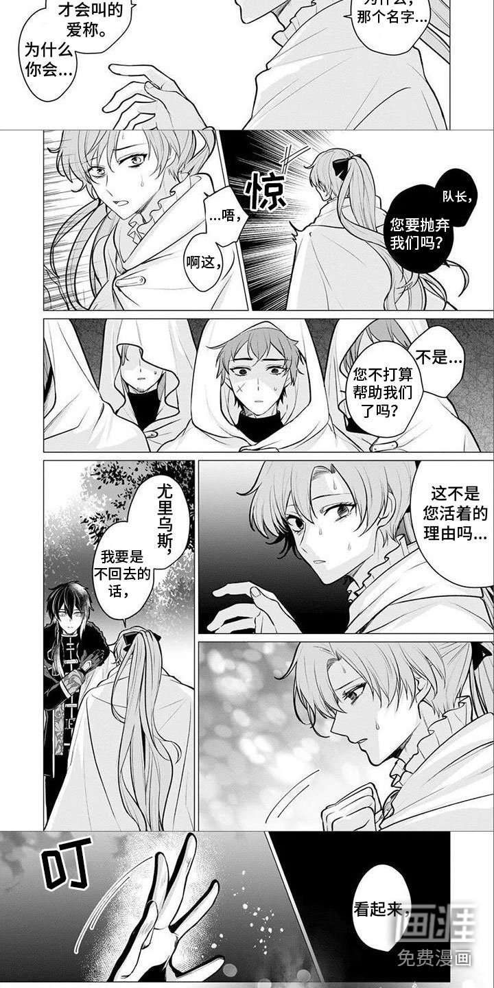 第23章：救你