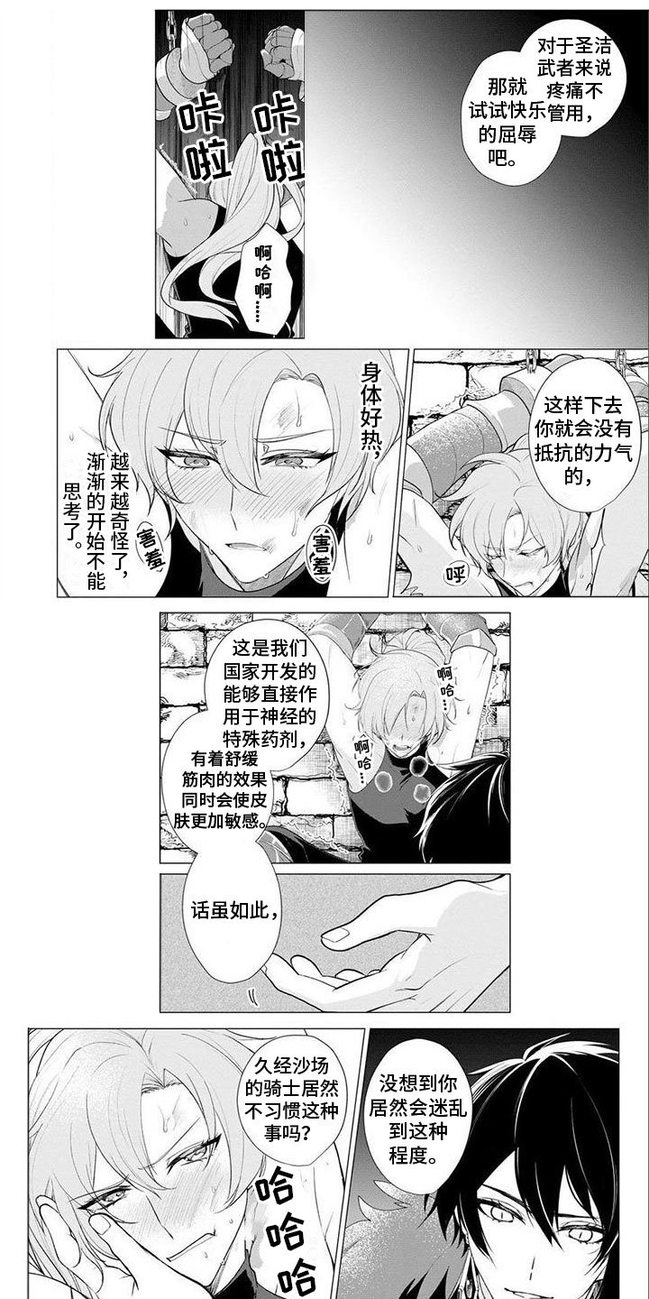 第3章：灵魂名字