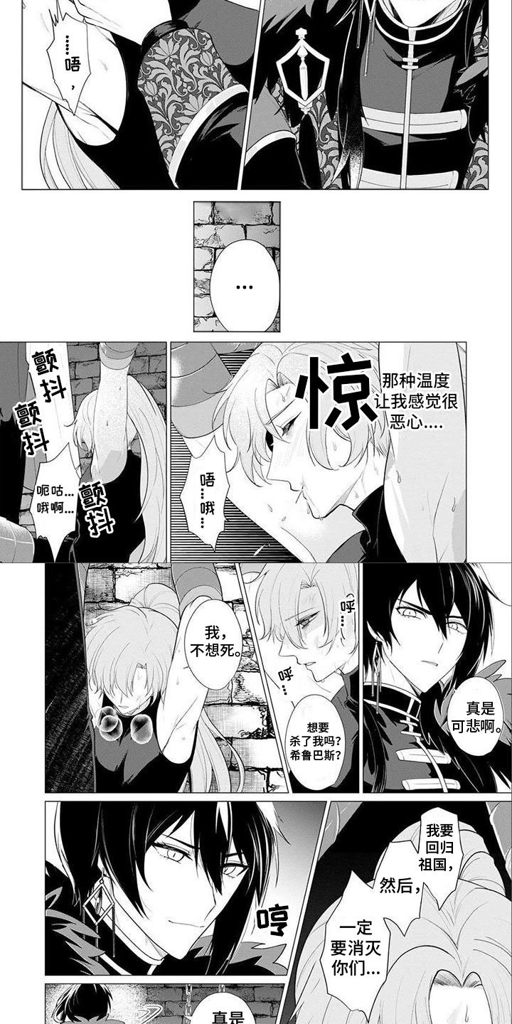 第3章：灵魂名字