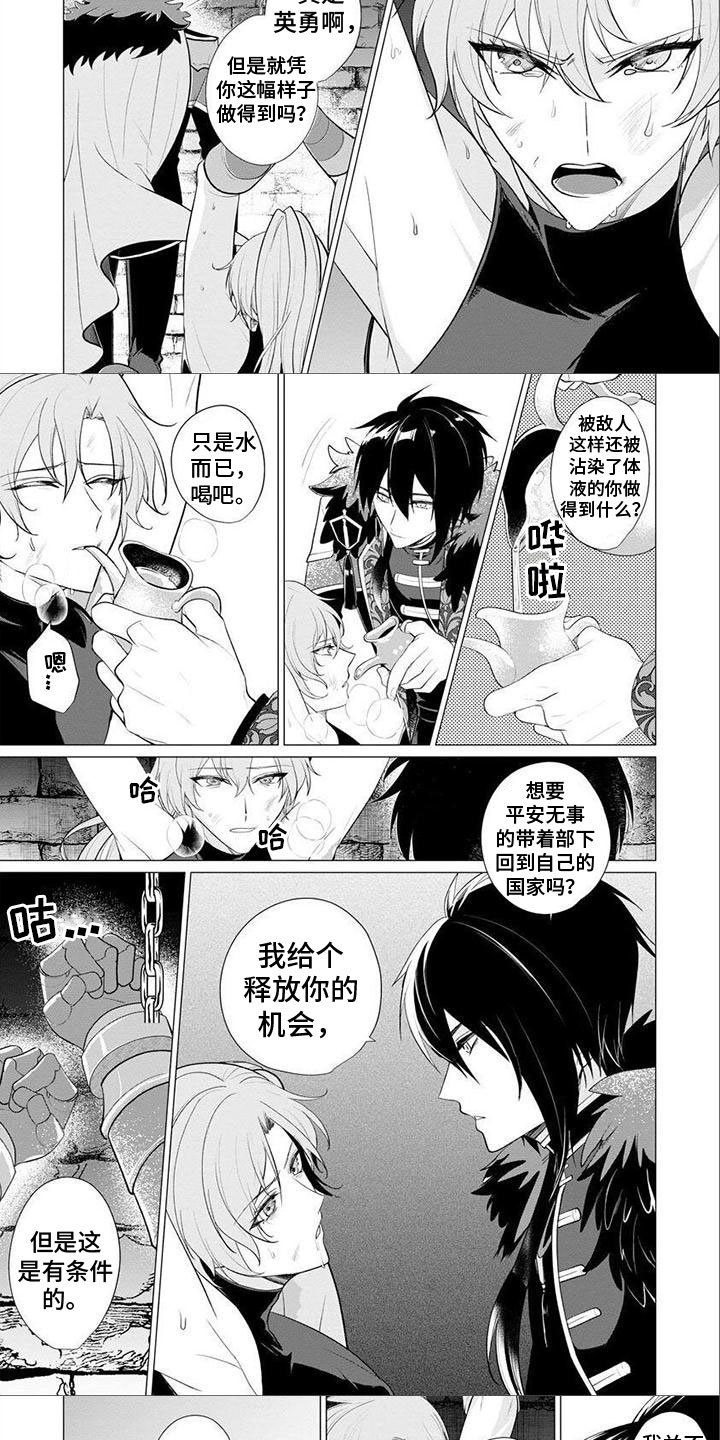 第3章：灵魂名字