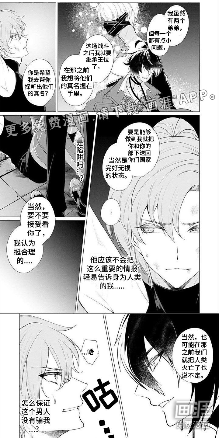 第4章：下地狱