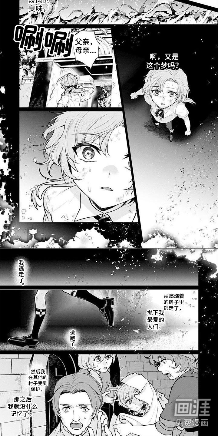 第4章：下地狱