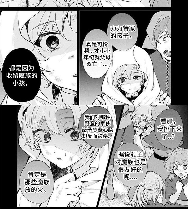第4章：下地狱