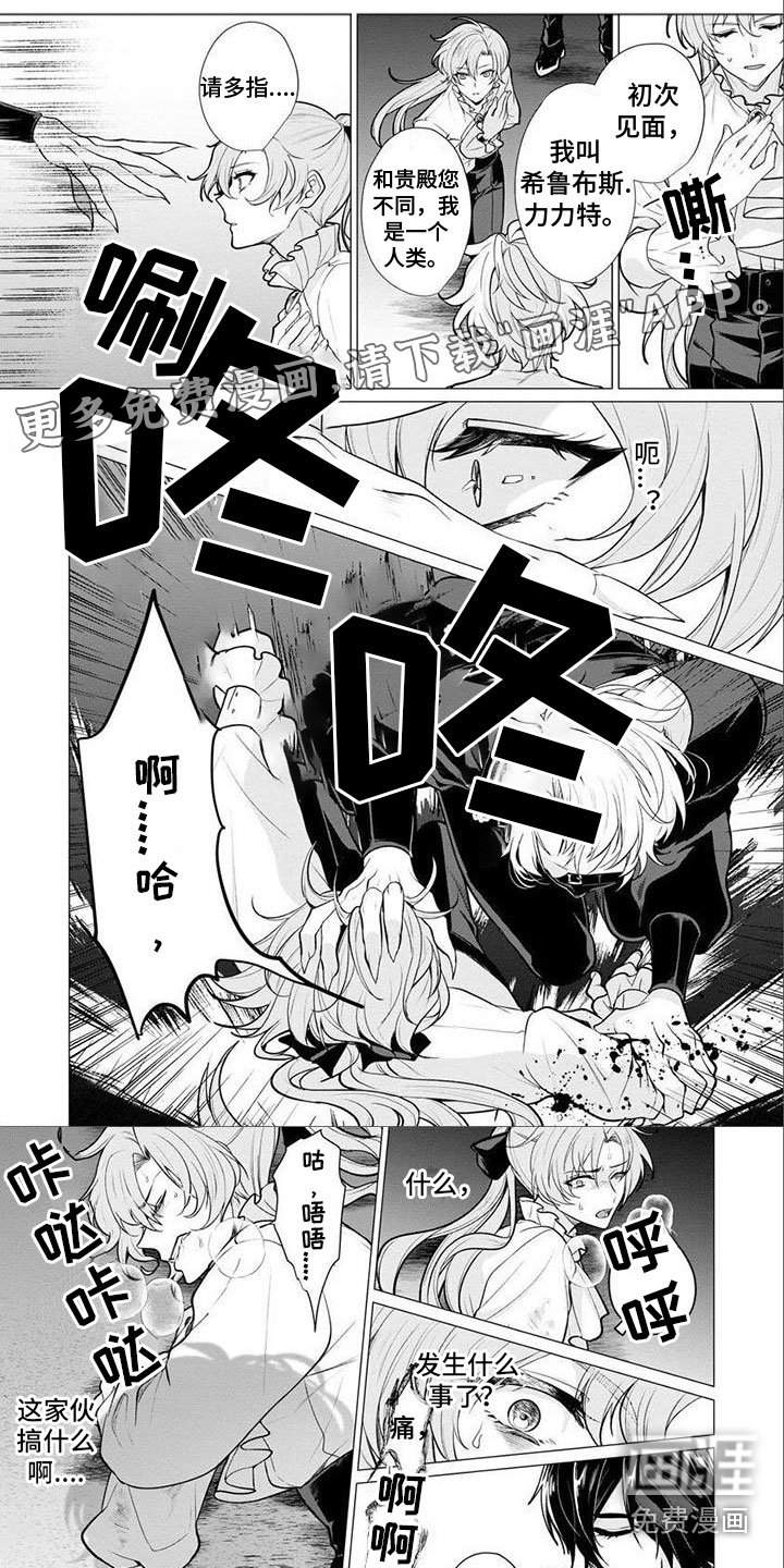 第6章：问题儿童