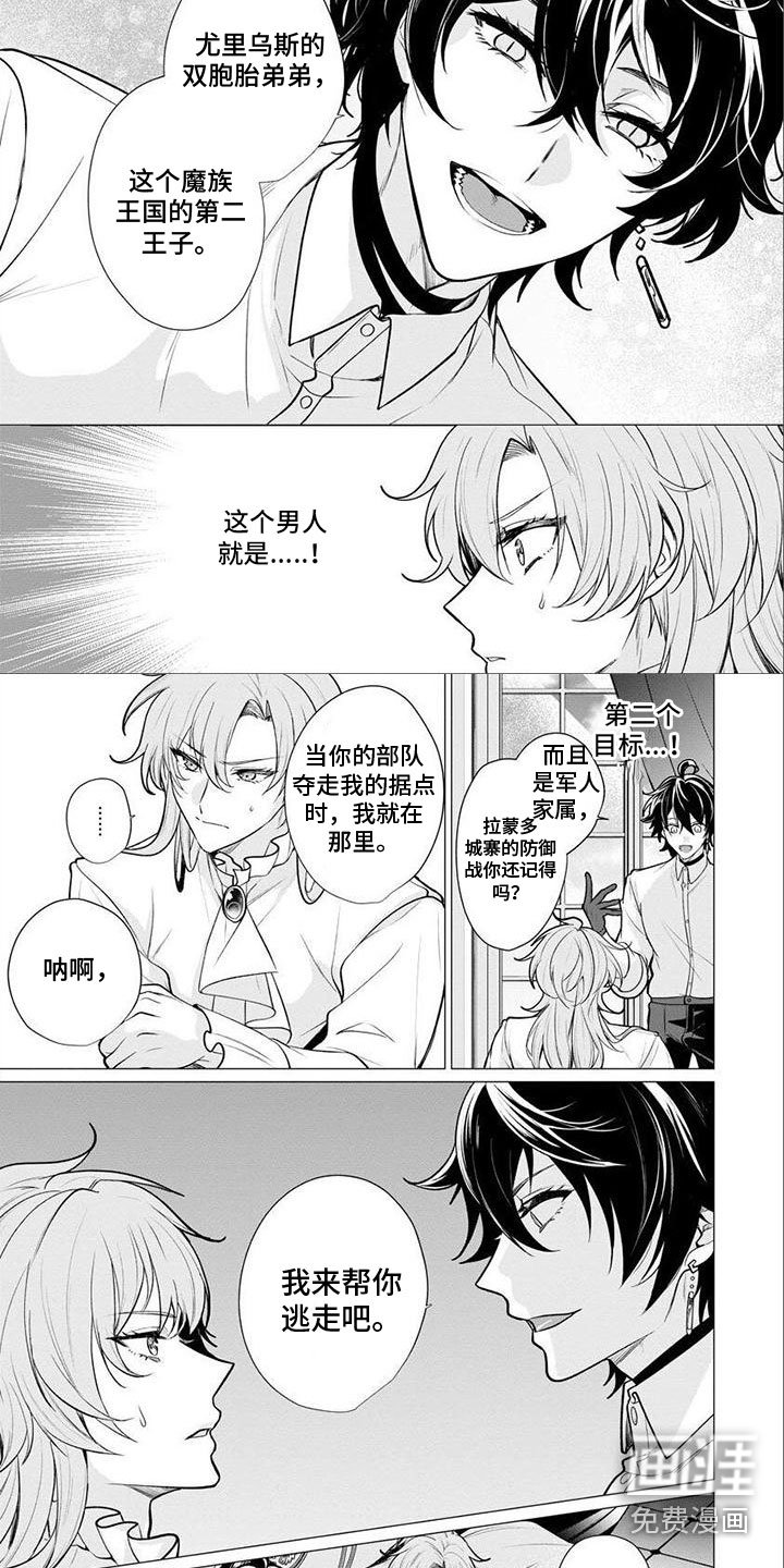 第7章：拒绝