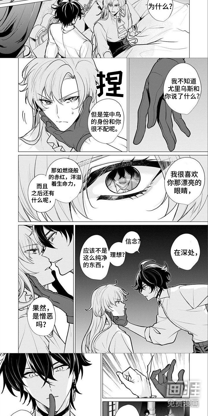 第7章：拒绝