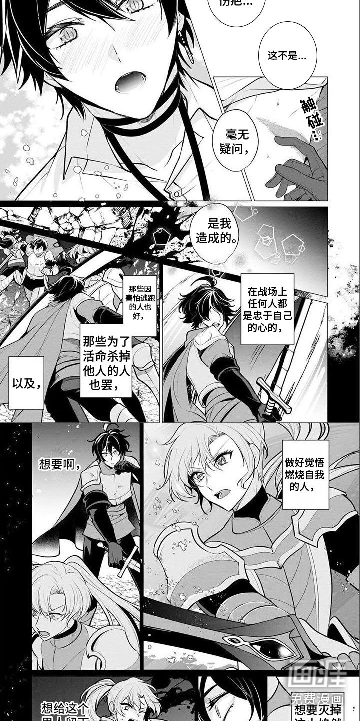 第8章：享受