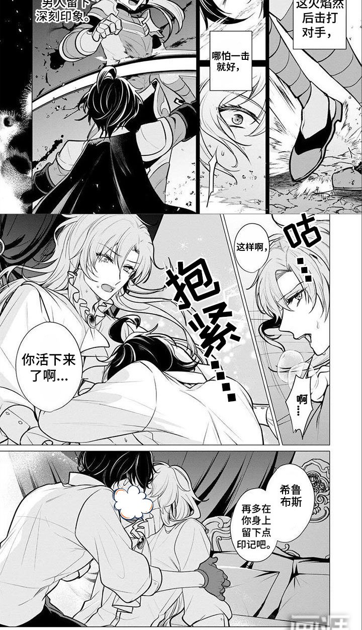 第8章：享受