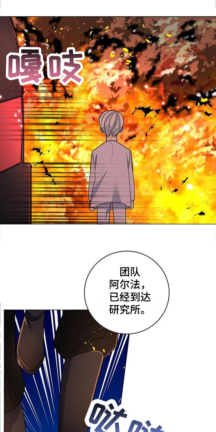 第1章：小心被抓