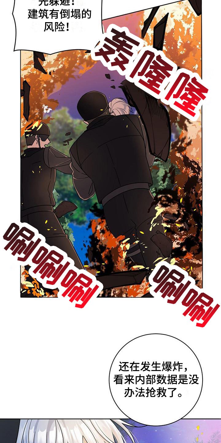 第1章：小心被抓