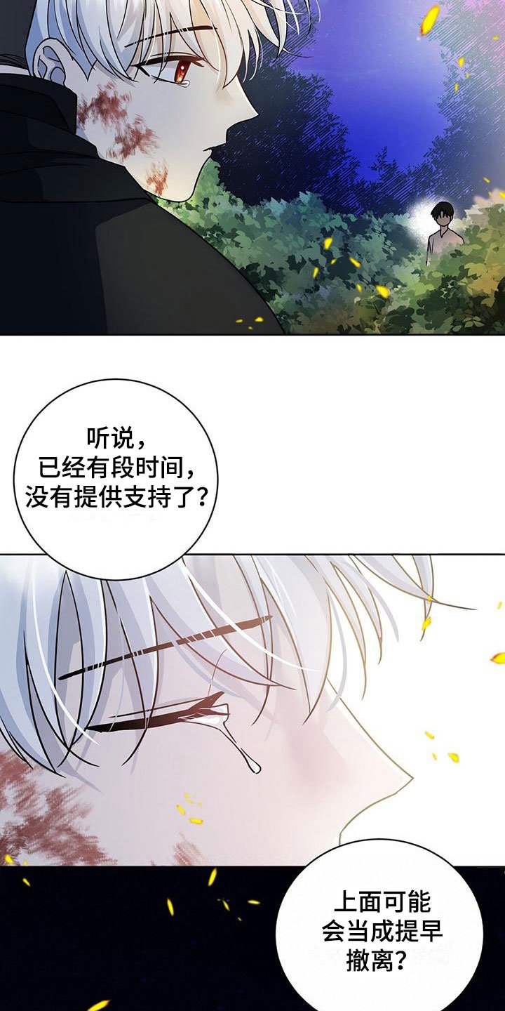 第1章：小心被抓