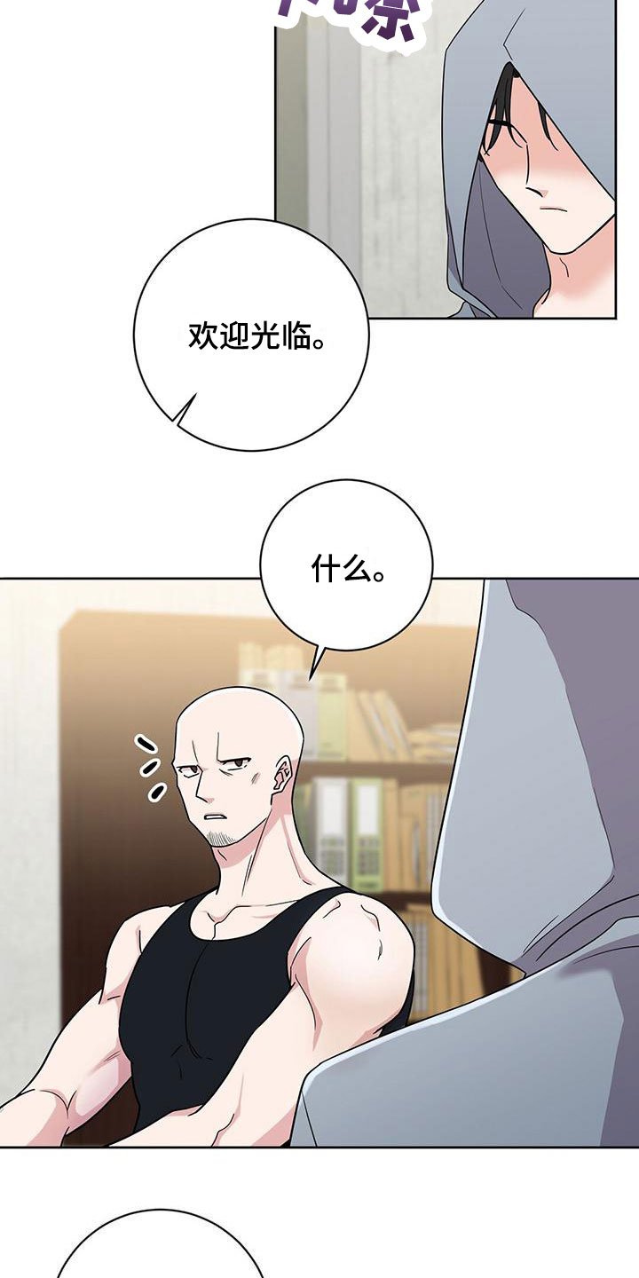 第1章：小心被抓
