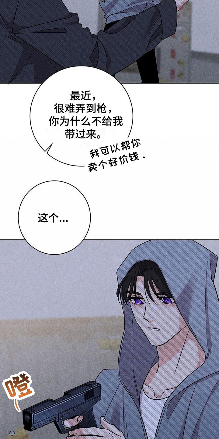 第1章：小心被抓