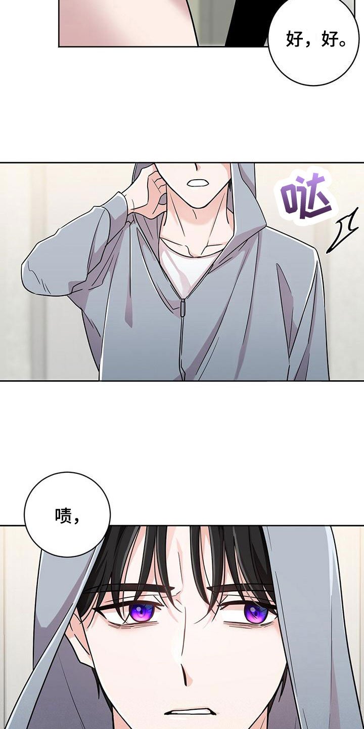 第1章：小心被抓