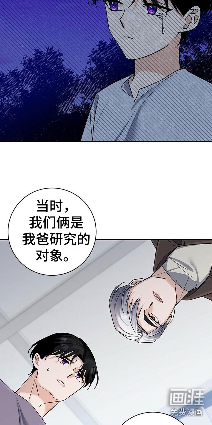第10章：幸存者