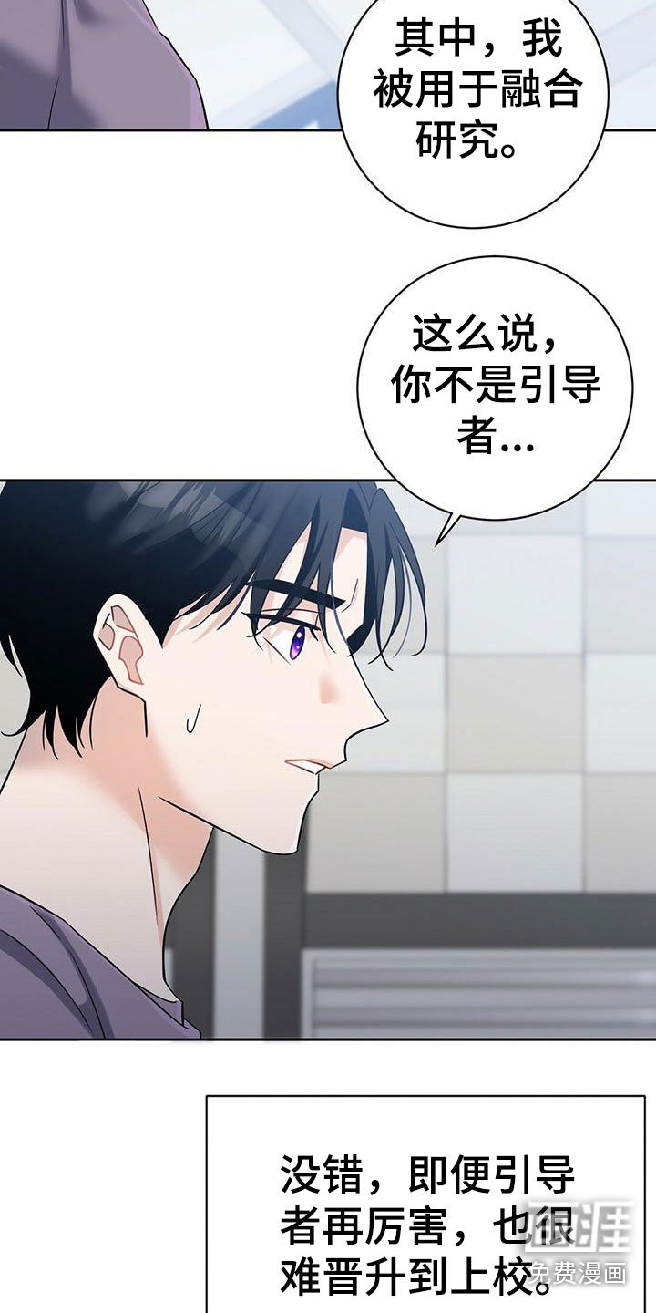 第10章：幸存者