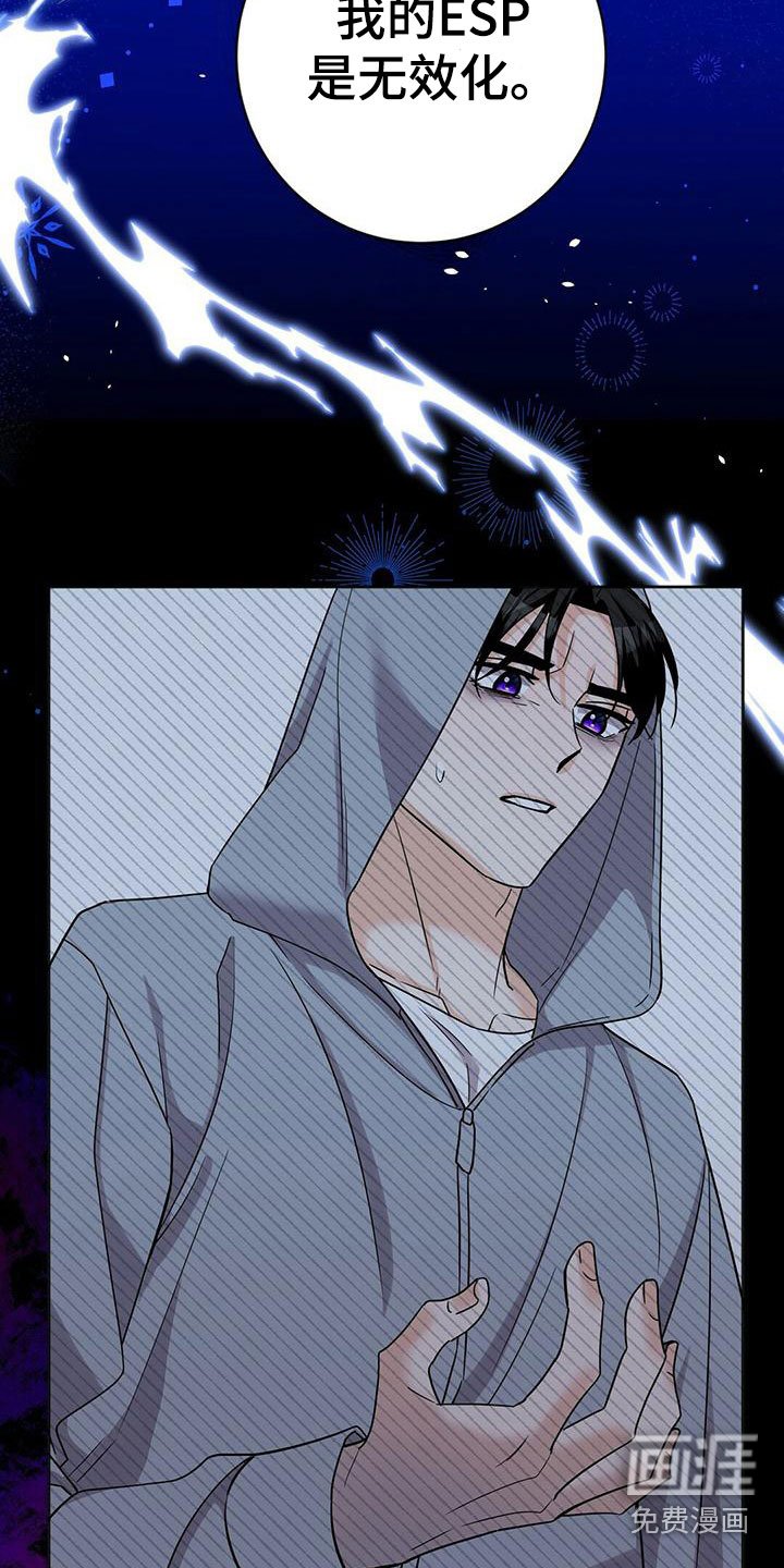 第10章：幸存者