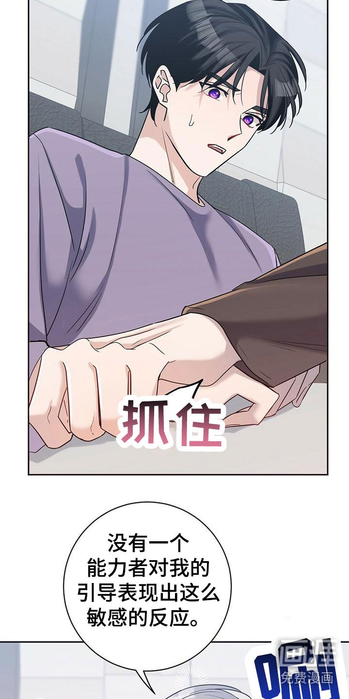 第10章：幸存者