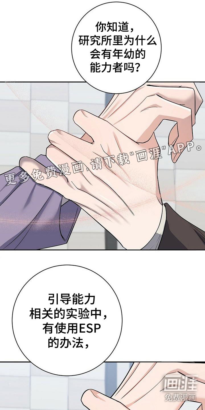 第11章：换衣服