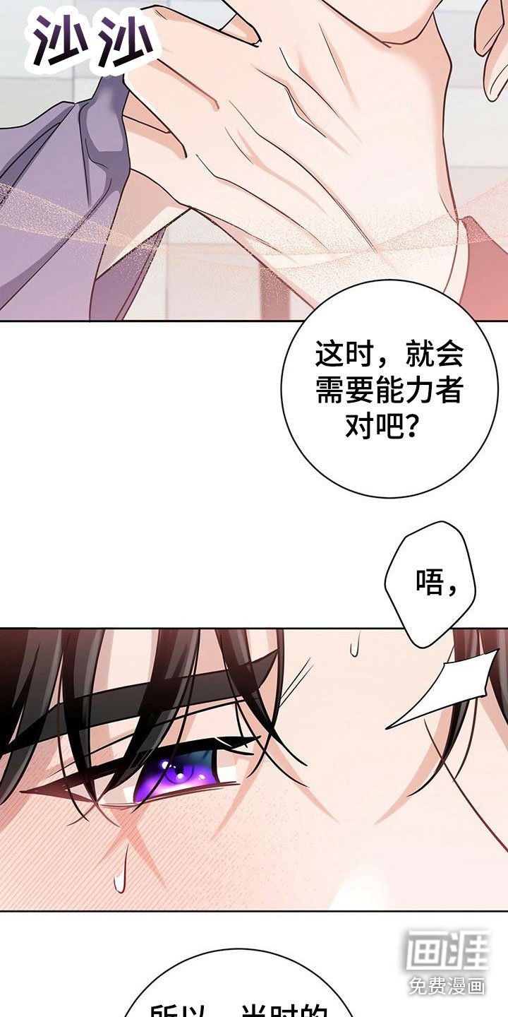 第11章：换衣服