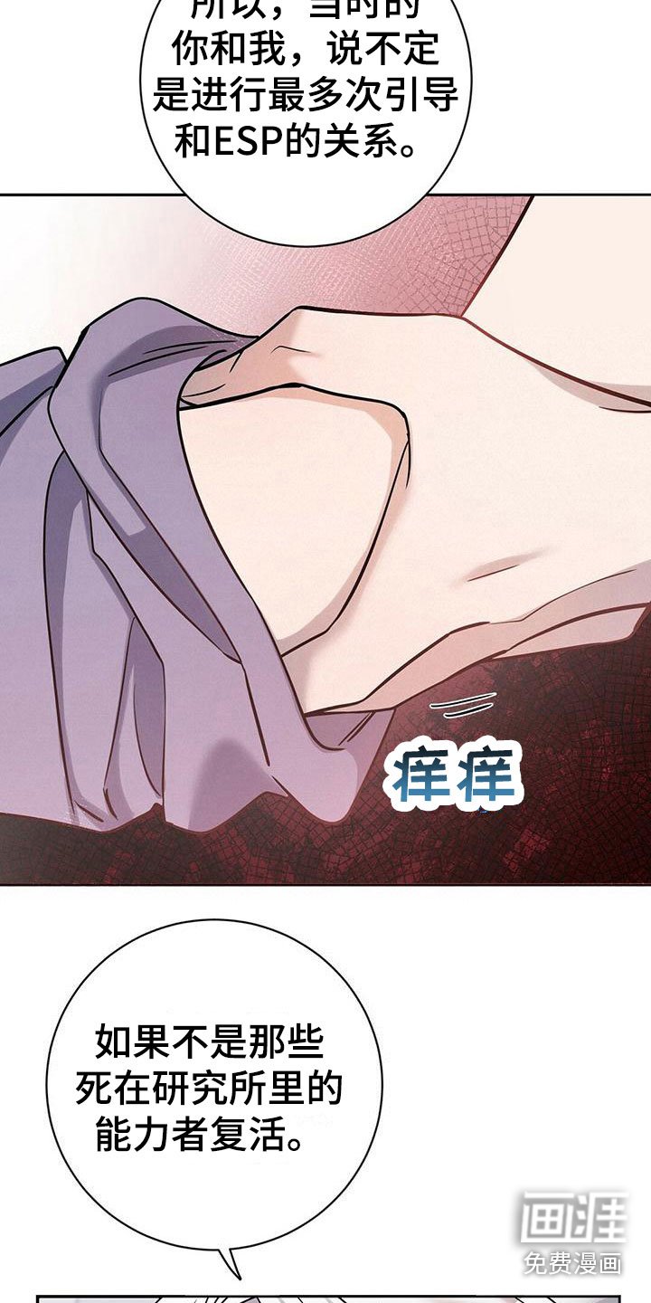 第11章：换衣服