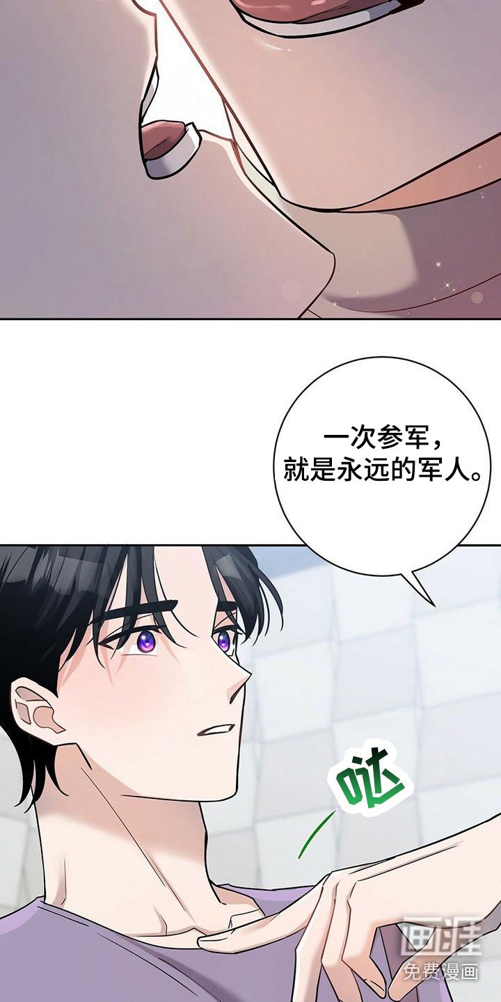 第11章：换衣服