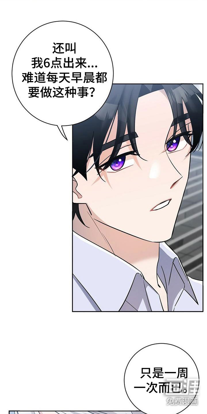 第11章：换衣服