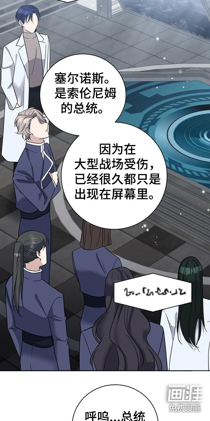 第11章：换衣服
