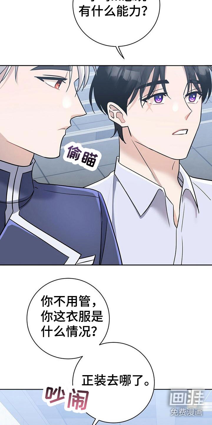 第11章：换衣服