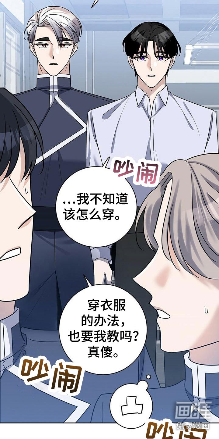 第11章：换衣服