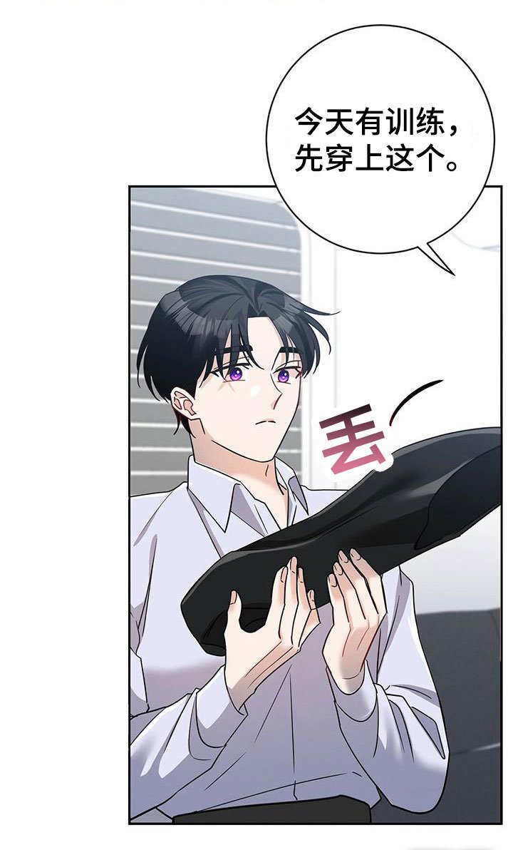 第11章：换衣服