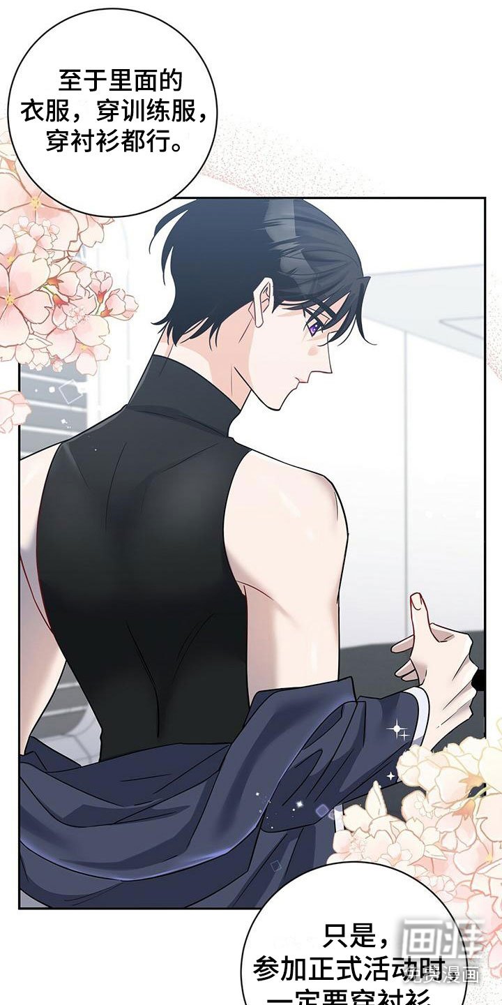 第11章：换衣服