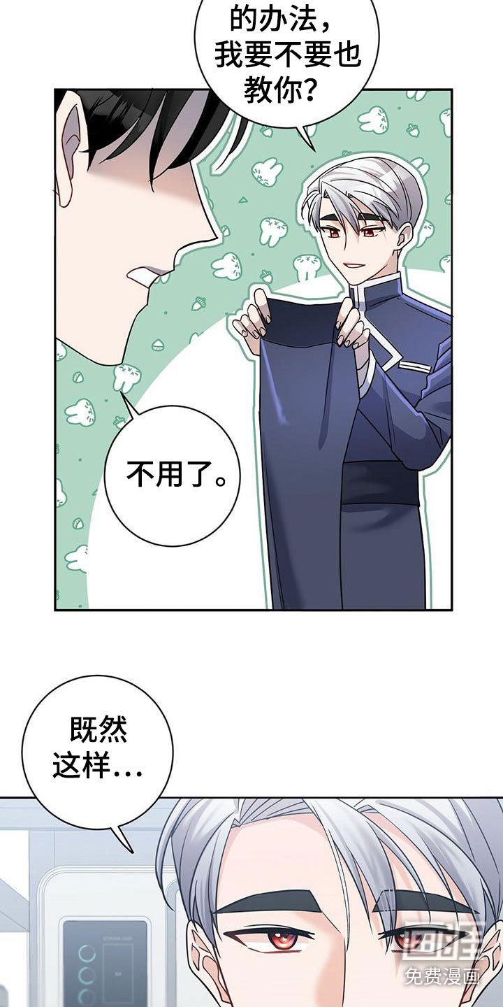 第11章：换衣服
