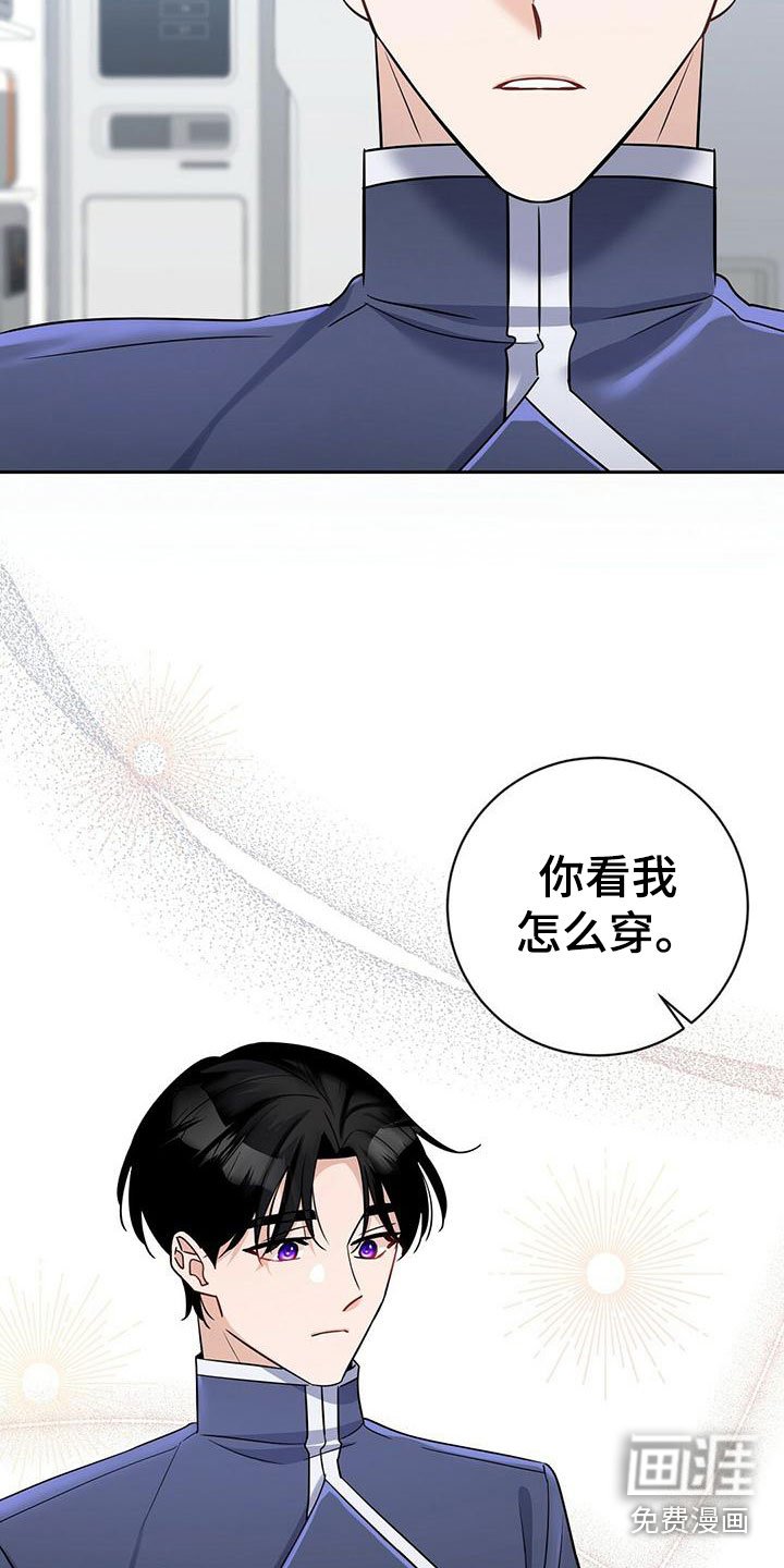 第11章：换衣服
