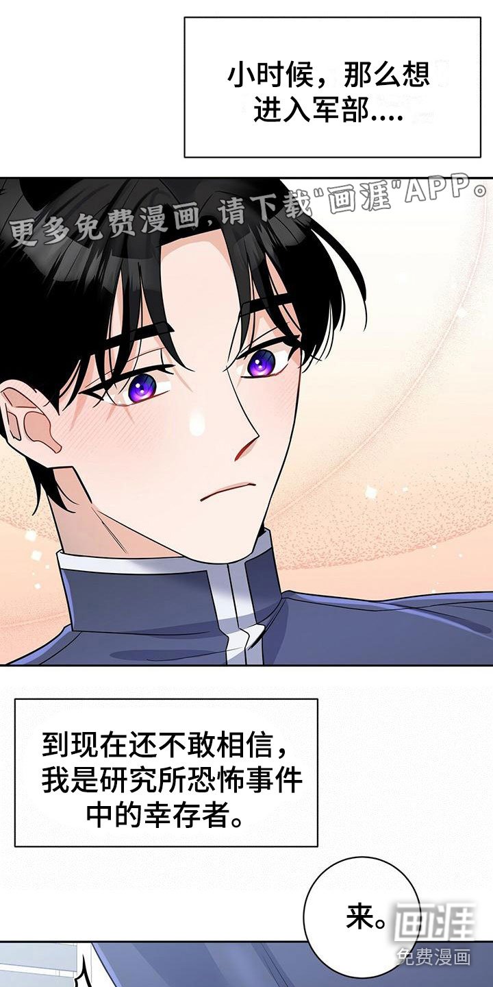 第12章：见面