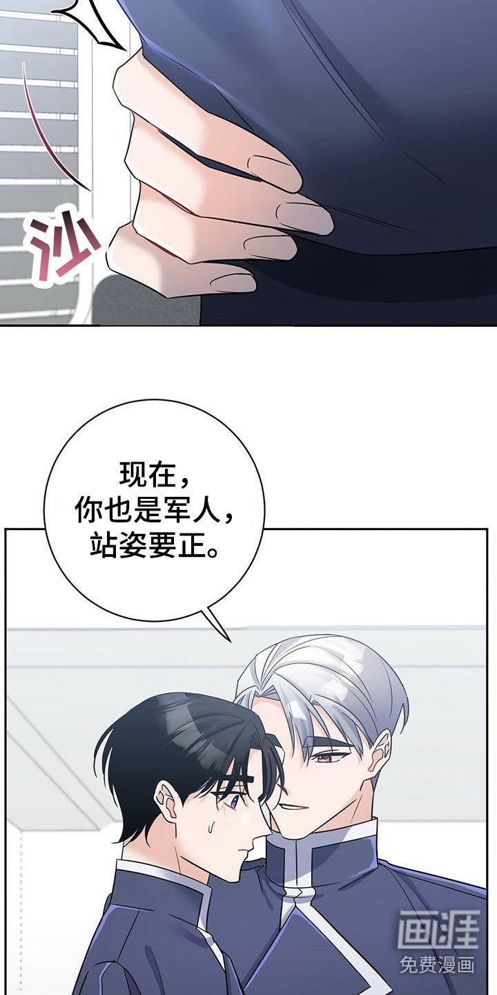 第12章：见面