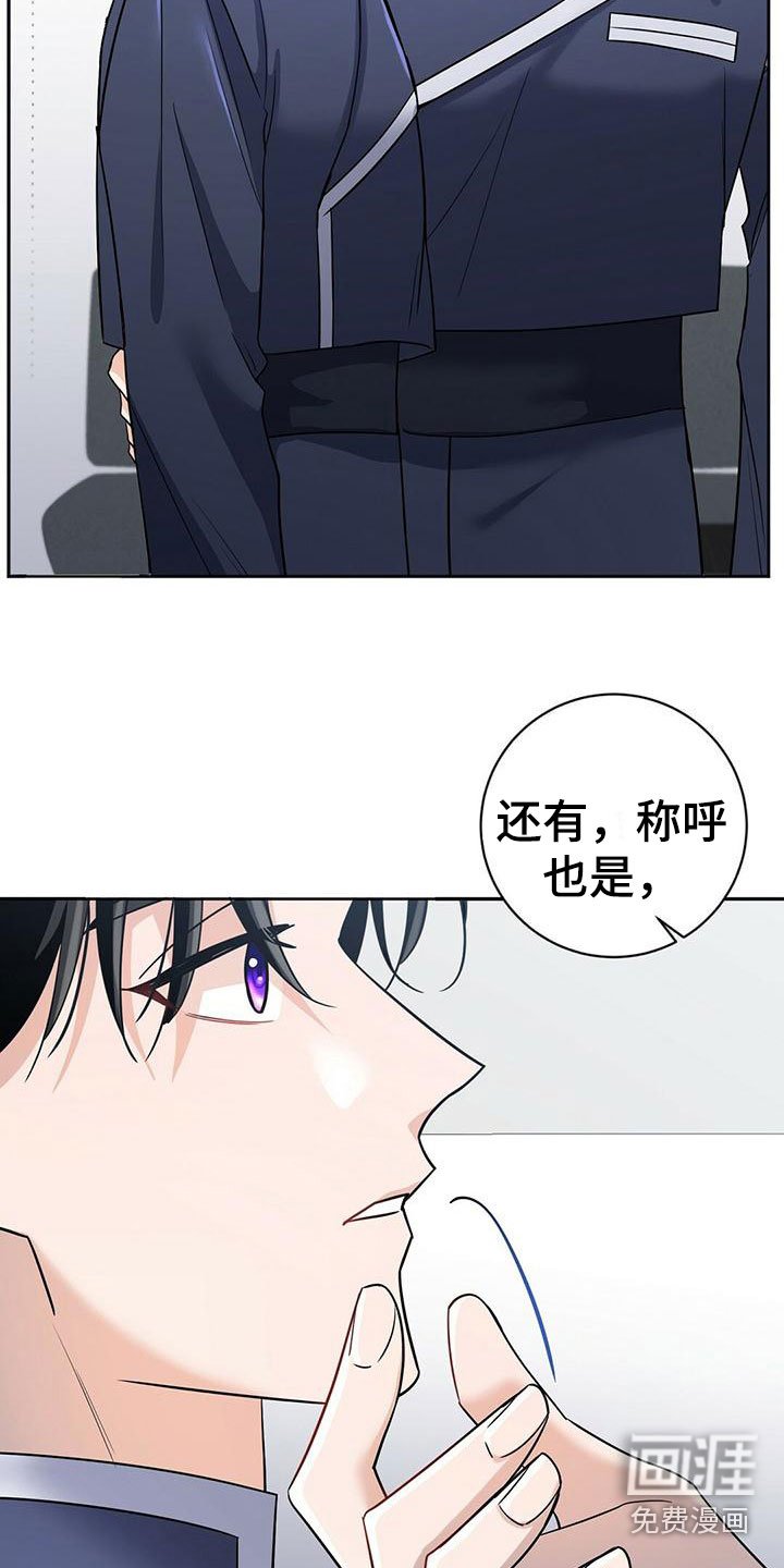 第12章：见面