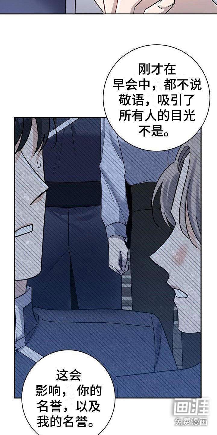 第12章：见面
