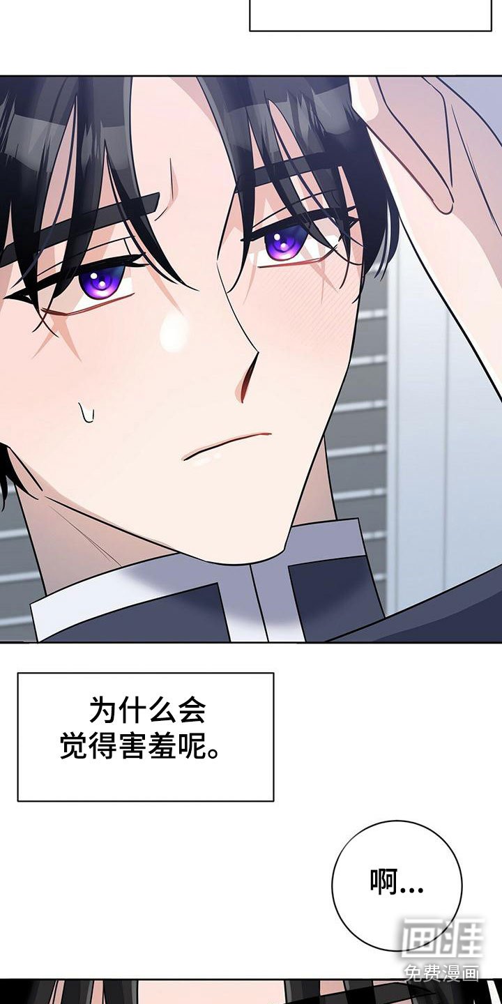 第12章：见面