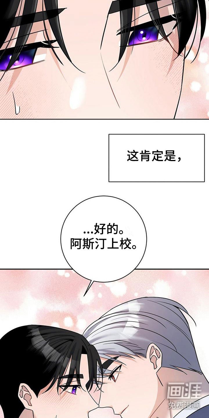 第12章：见面