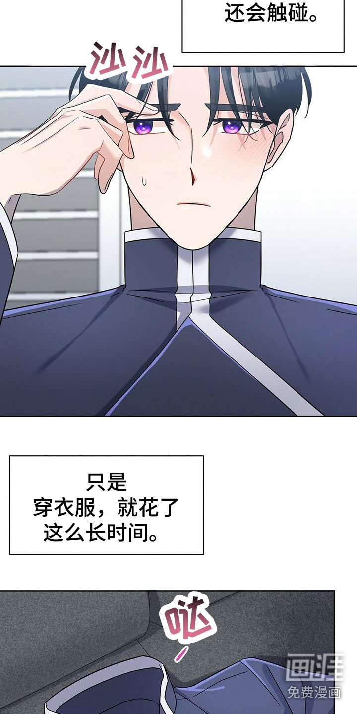 第12章：见面