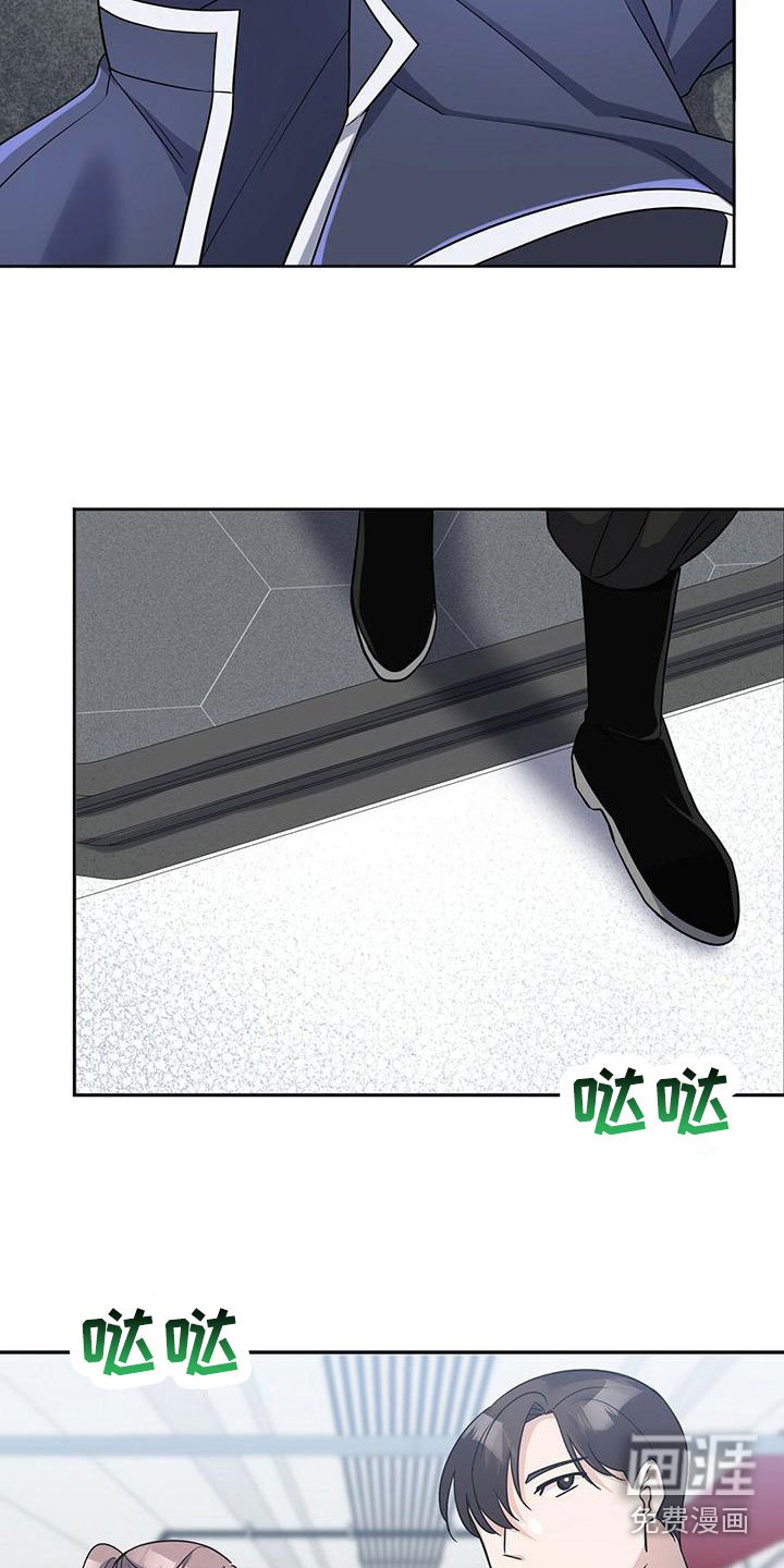 第12章：见面