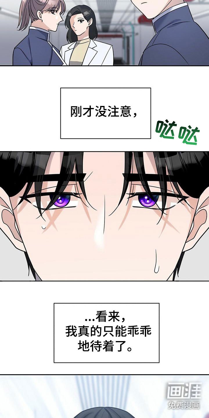 第12章：见面