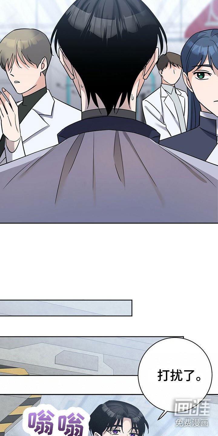 第12章：见面