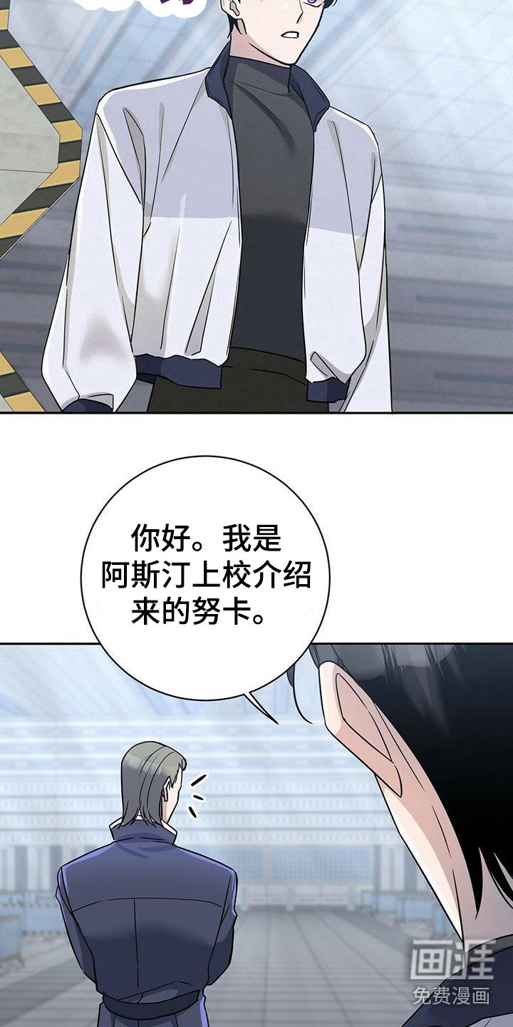 第12章：见面