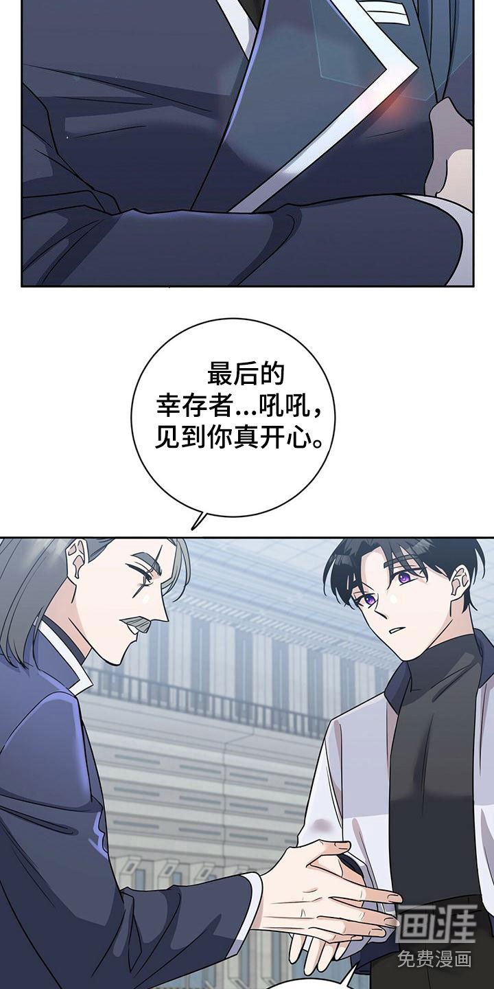 第12章：见面