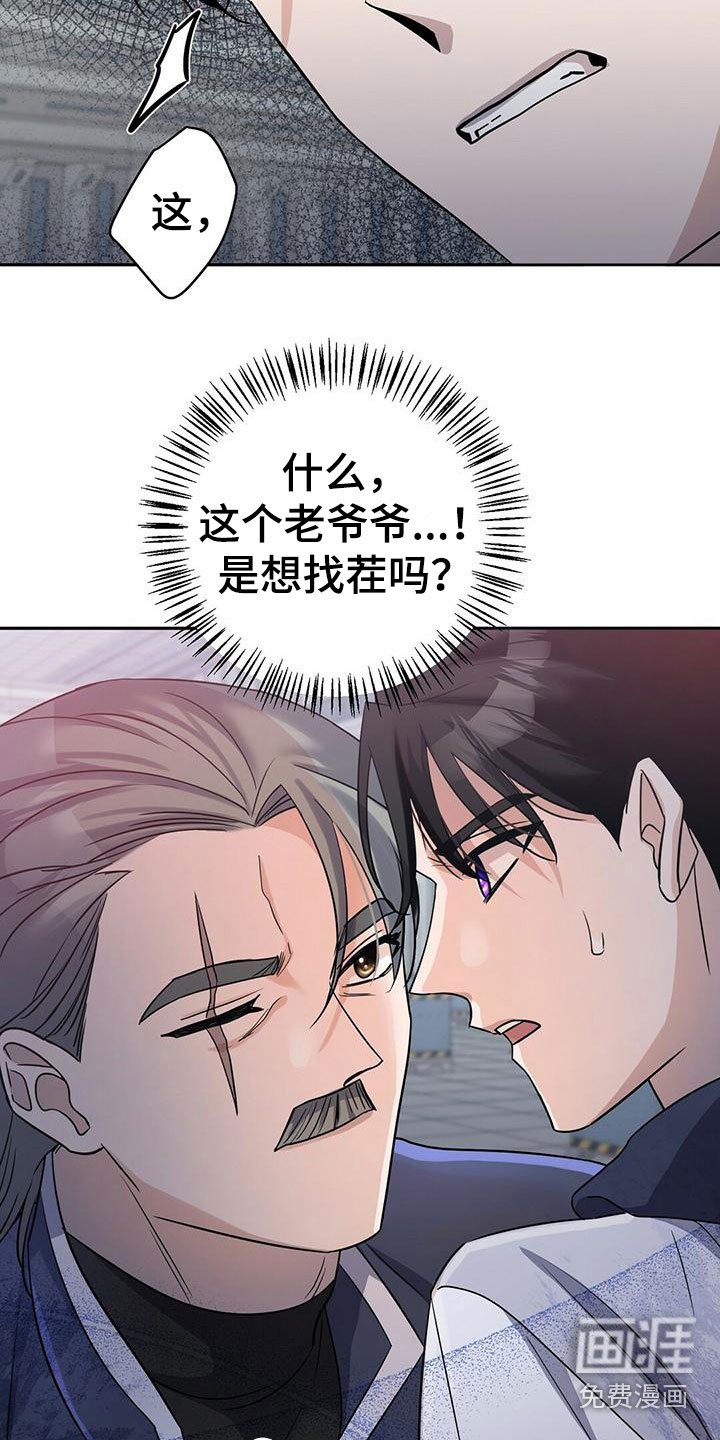 第12章：见面