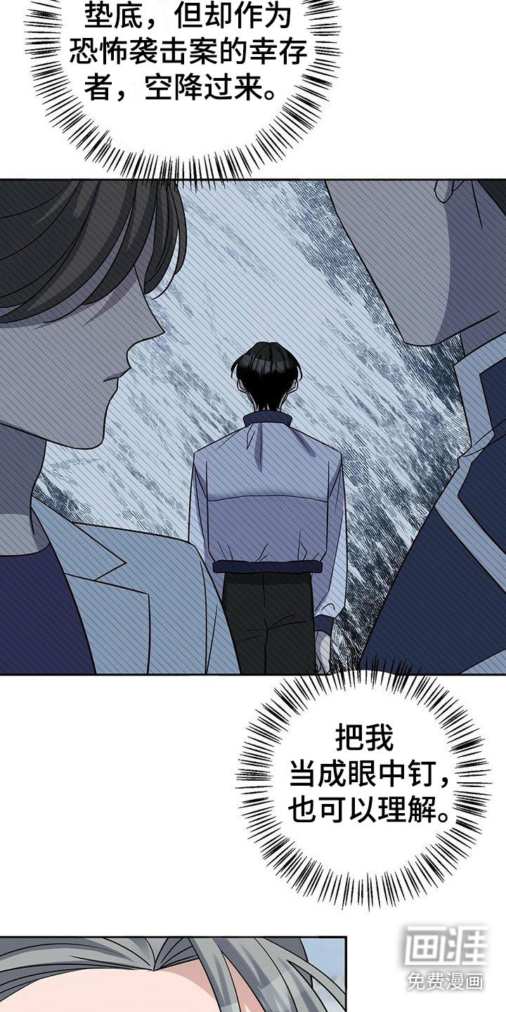 第13章：训练兵