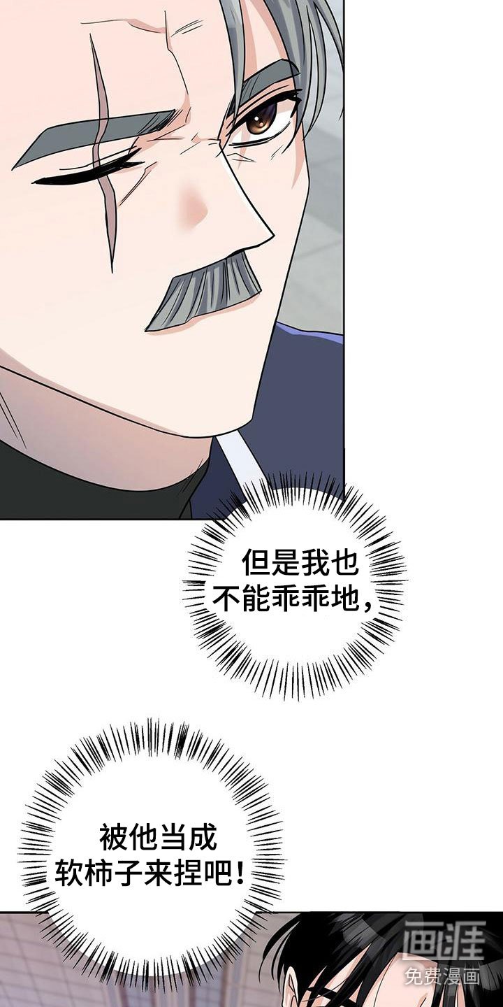 第13章：训练兵