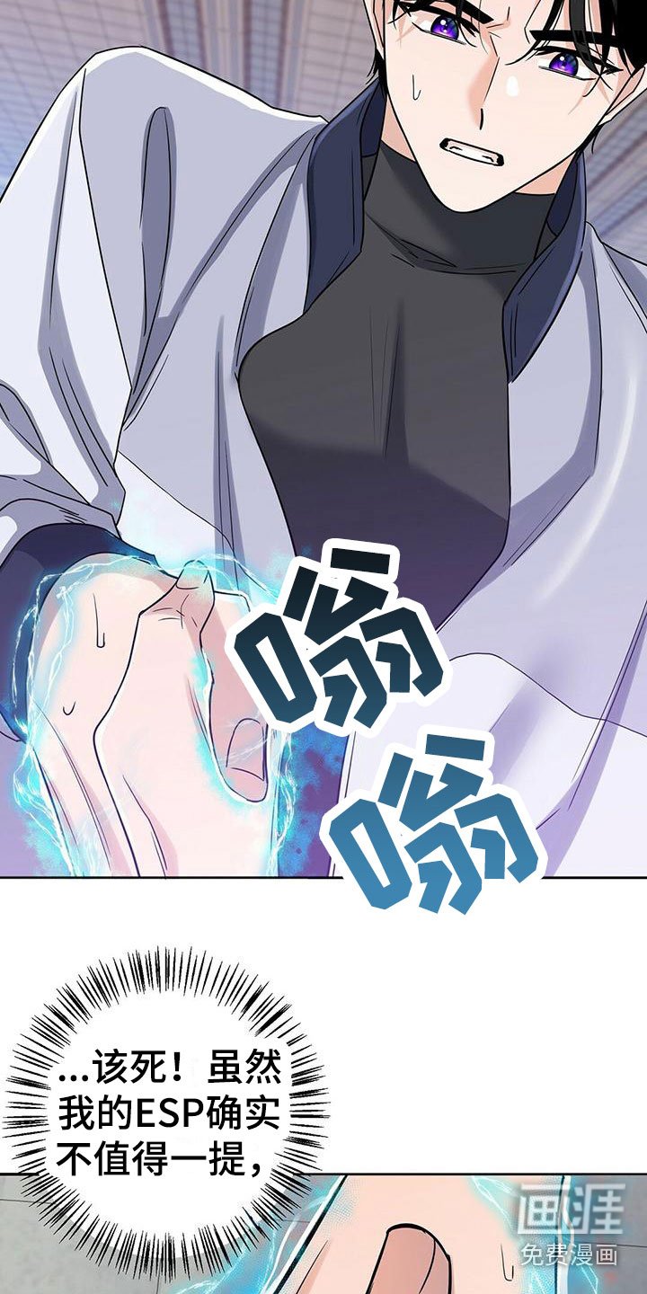 第13章：训练兵